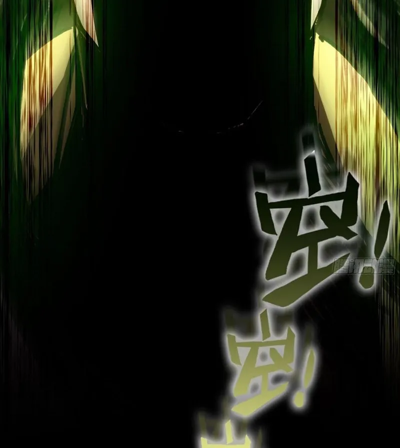 Forged Immortal Chapter 11 page 7 - 