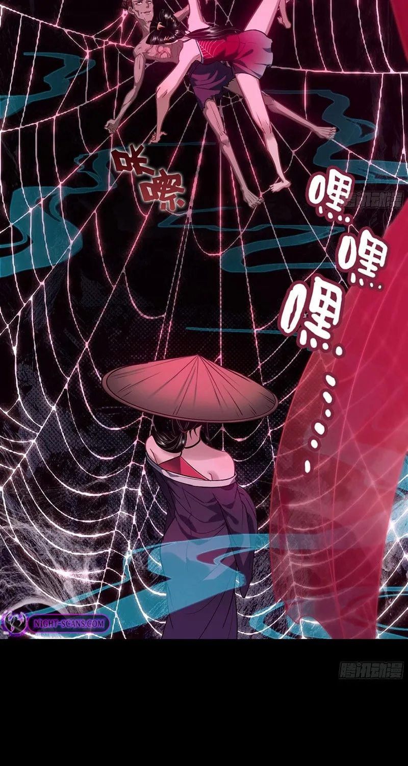 Forged Immortal Chapter 12 page 12 - 