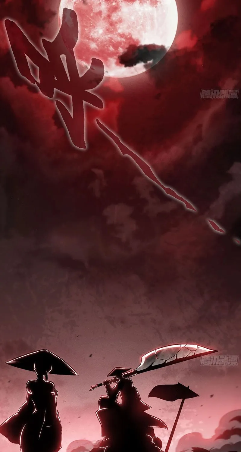 Forged Immortal Chapter 12 page 19 - 