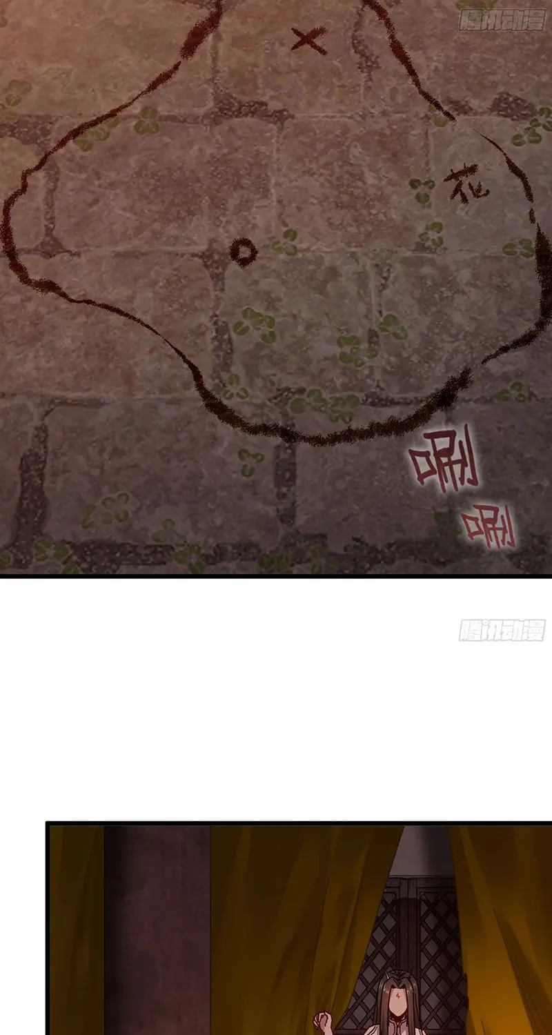 Forged Immortal Chapter 12 page 28 - 