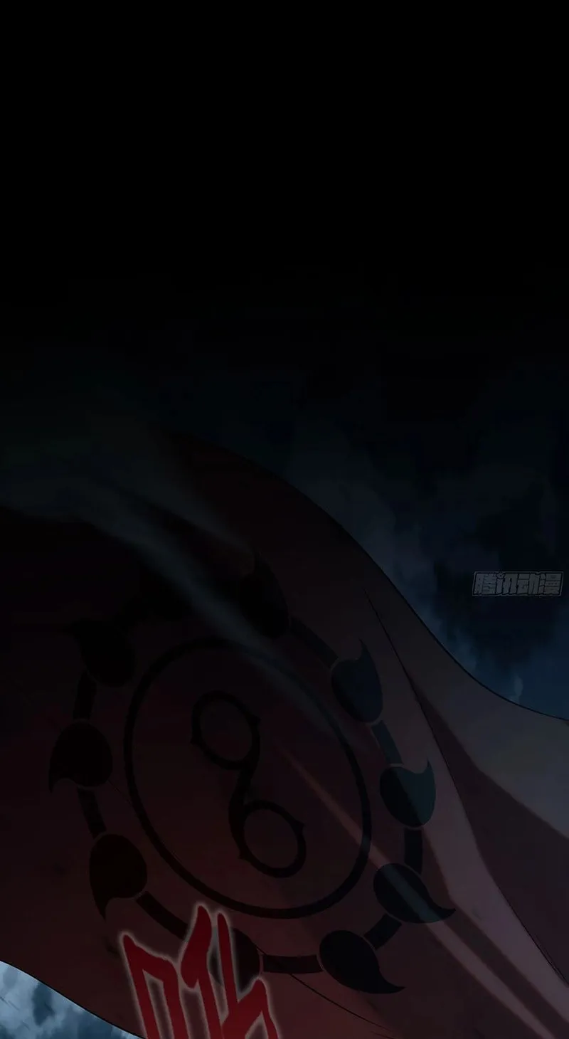 Forged Immortal Chapter 12 page 8 - 