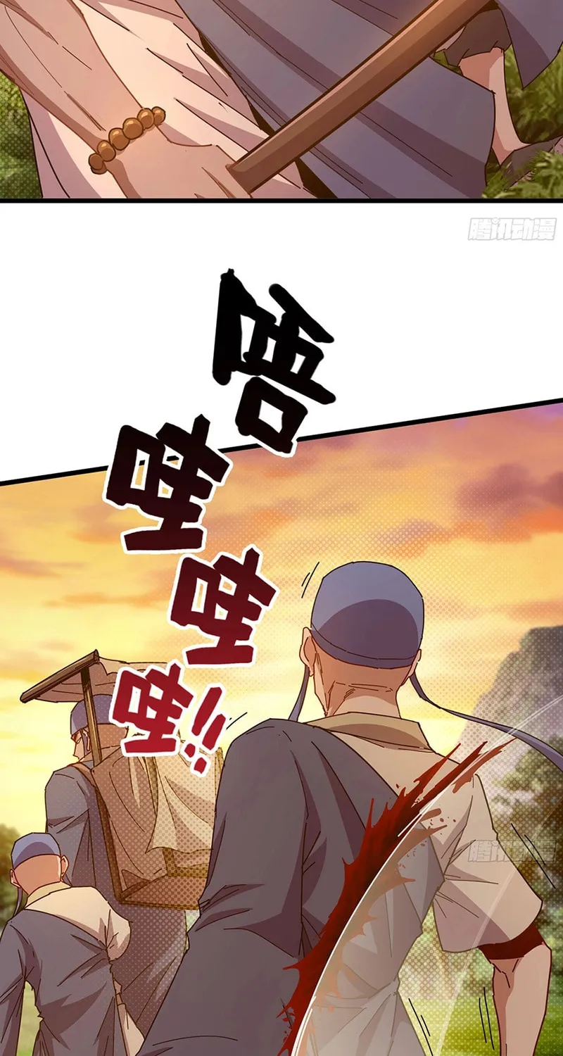 Forged Immortal Chapter 13 page 29 - 