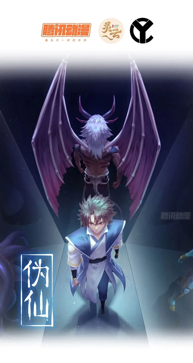 Forged Immortal Chapter 14 page 2 - 