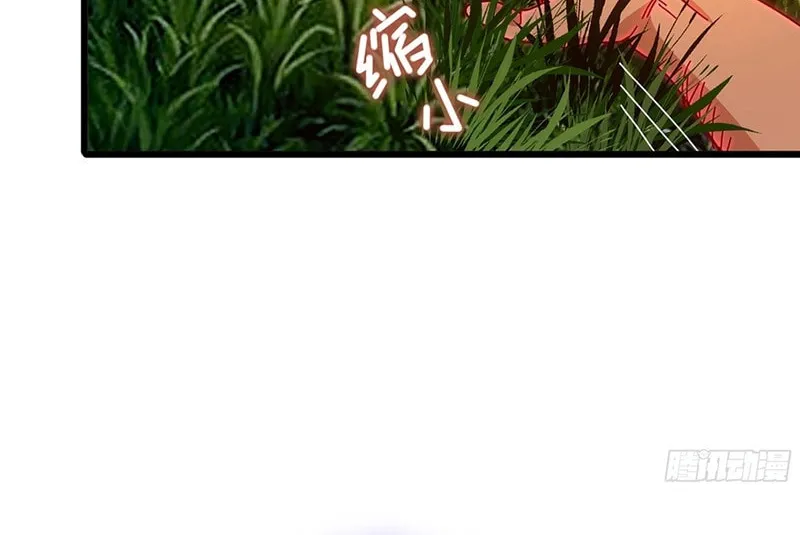 Forged Immortal Chapter 14 page 31 - 