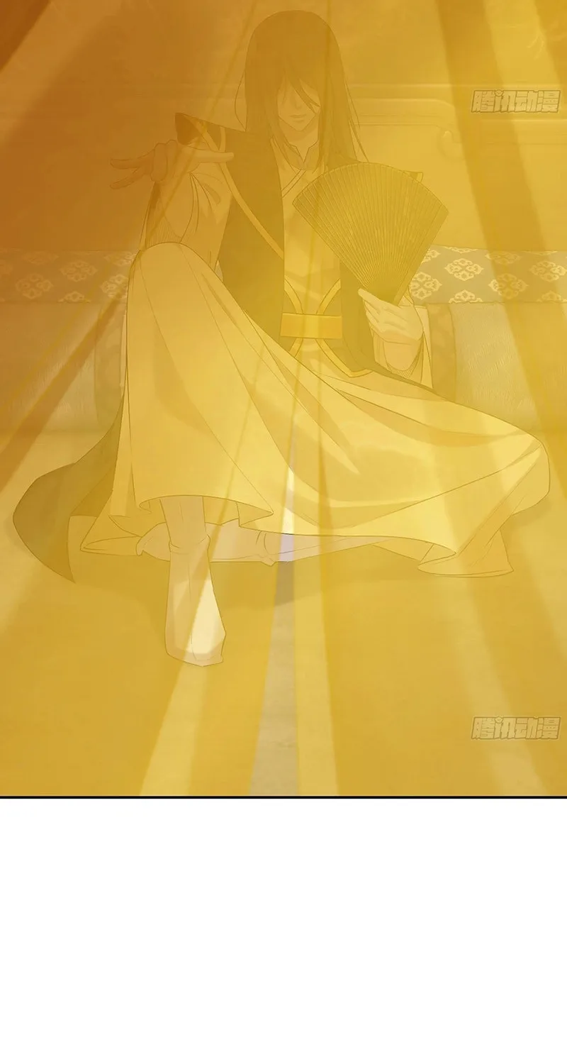 Forged Immortal Chapter 15 page 45 - 