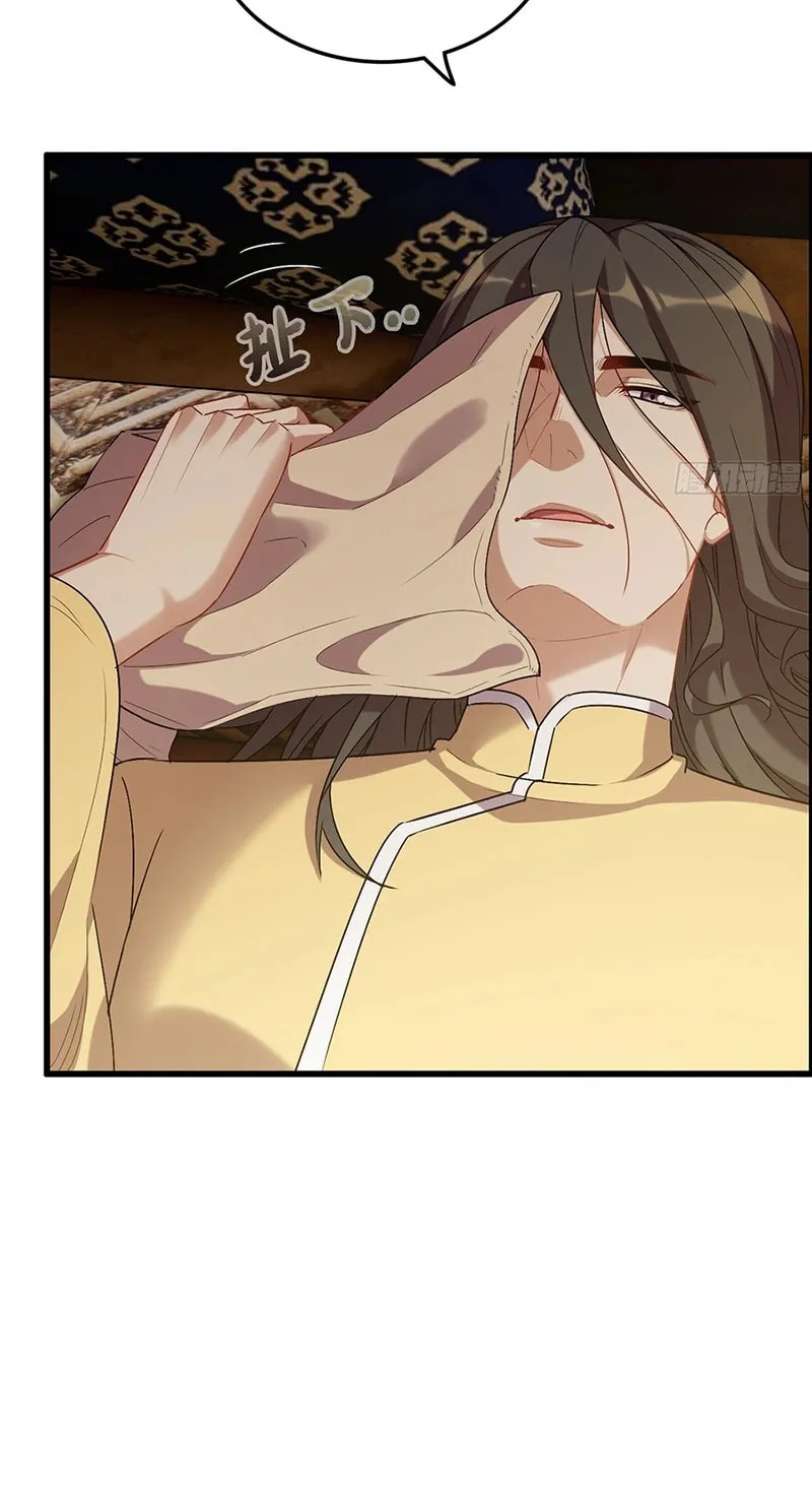 Forged Immortal Chapter 16 page 22 - 