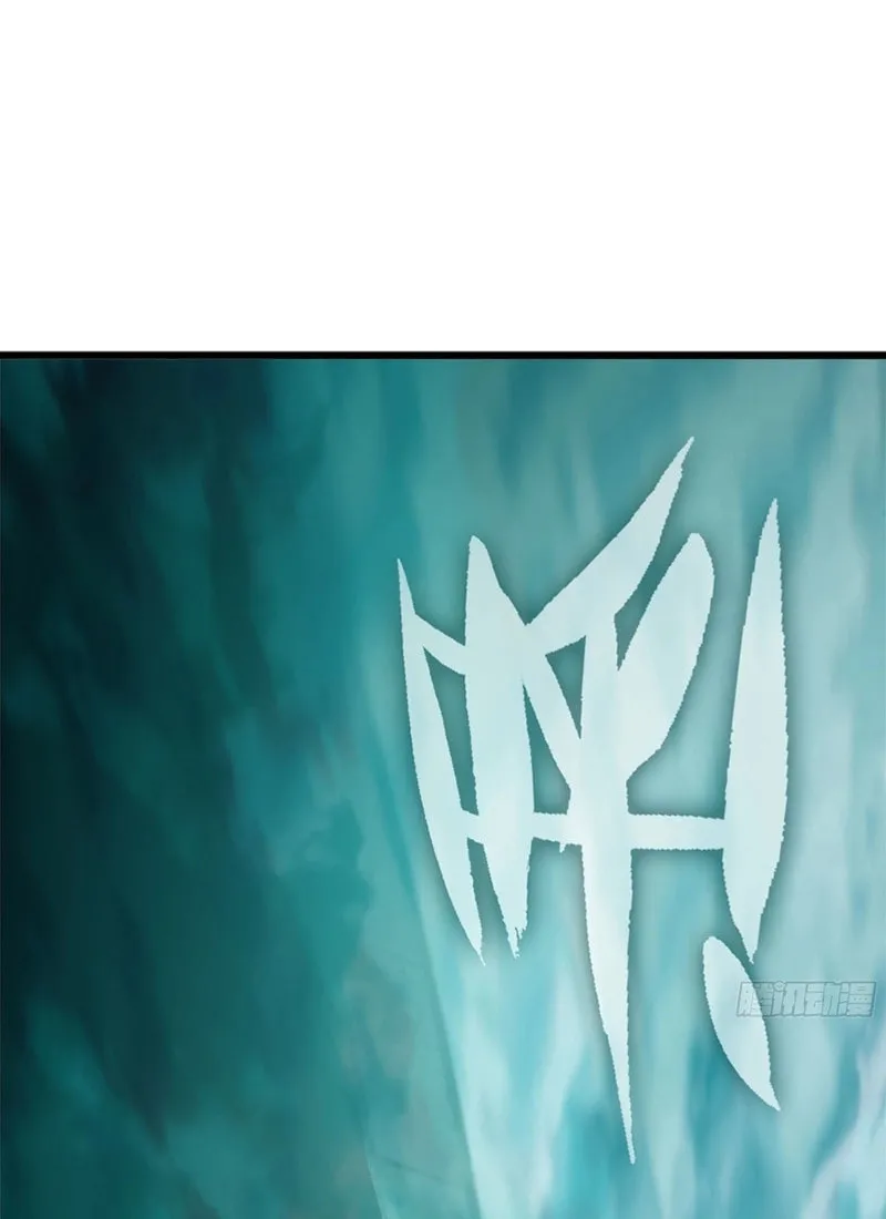 Forged Immortal Chapter 17 page 28 - 