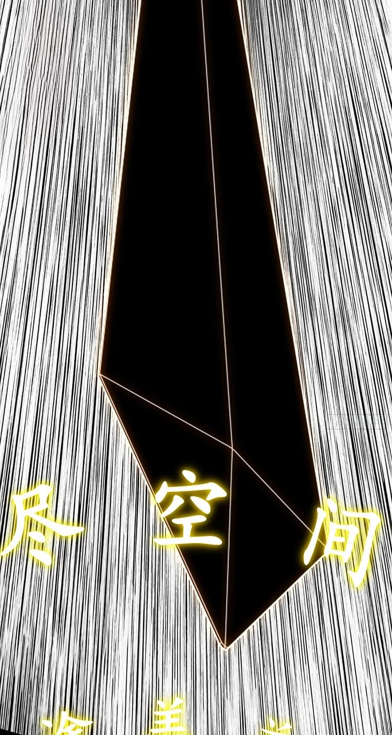 Forged Immortal Chapter 18 page 39 - 