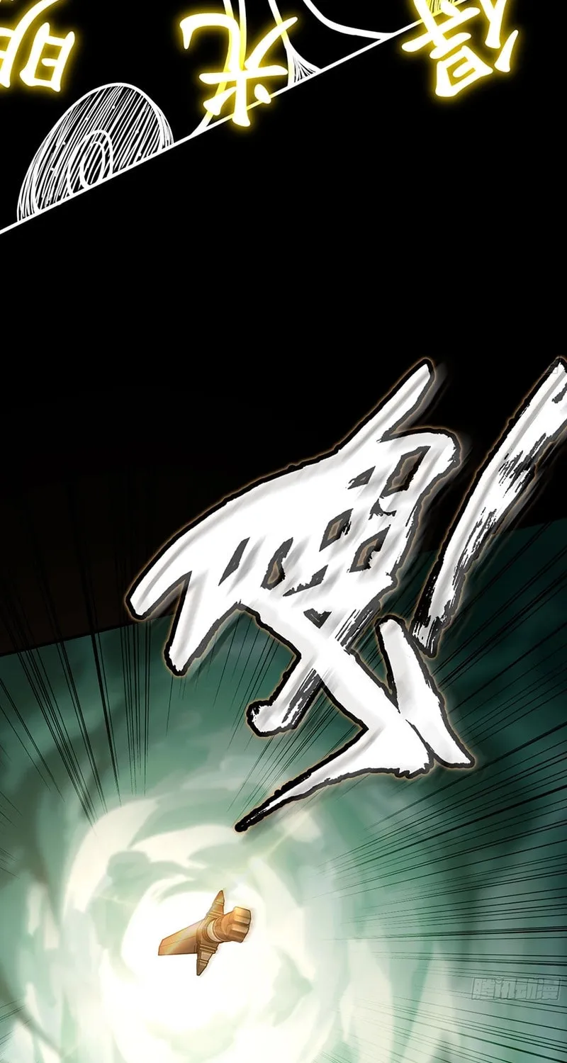 Forged Immortal Chapter 18 page 41 - 