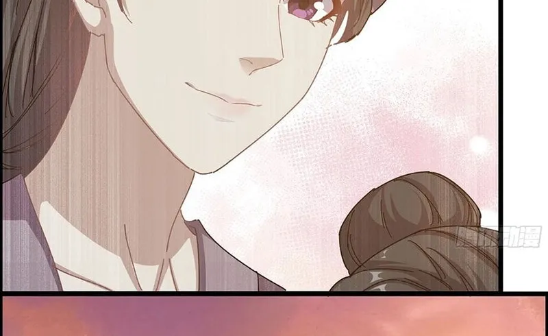 Forged Immortal Chapter 2 page 45 - 
