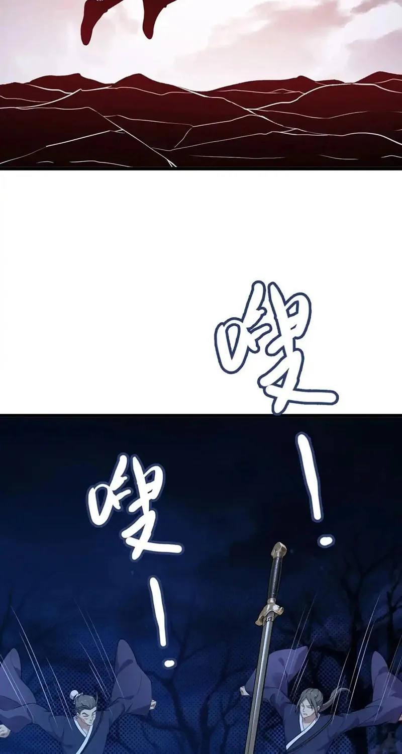 Forged Immortal Chapter 22 page 9 - 