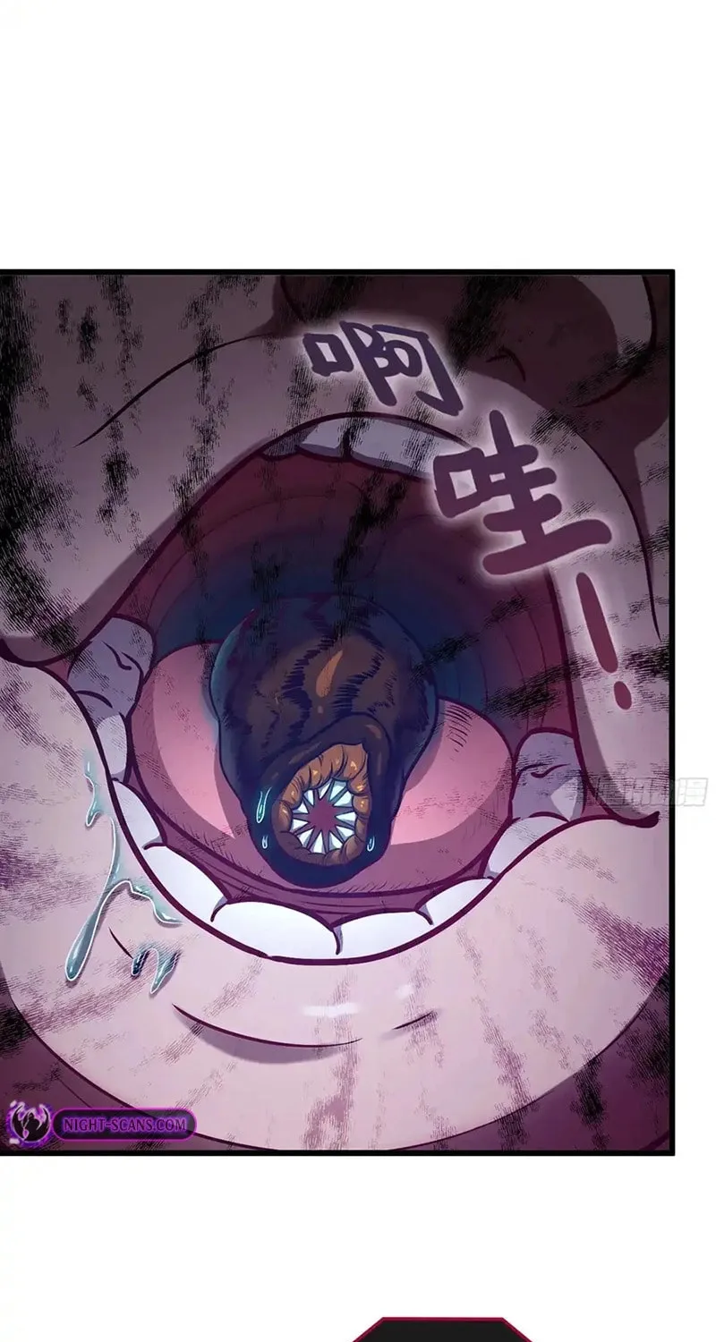 Forged Immortal Chapter 23 page 23 - 