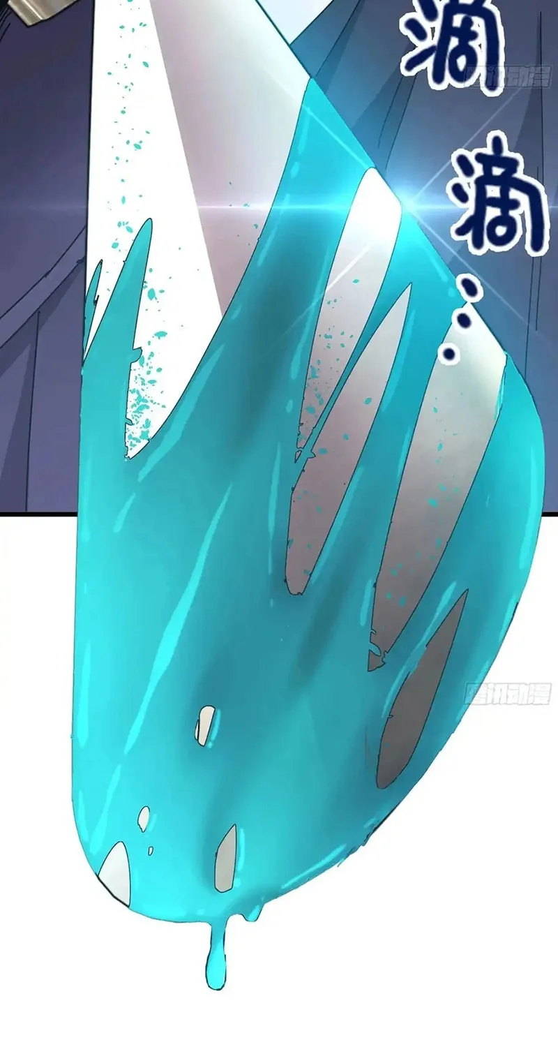 Forged Immortal Chapter 23 page 30 - 