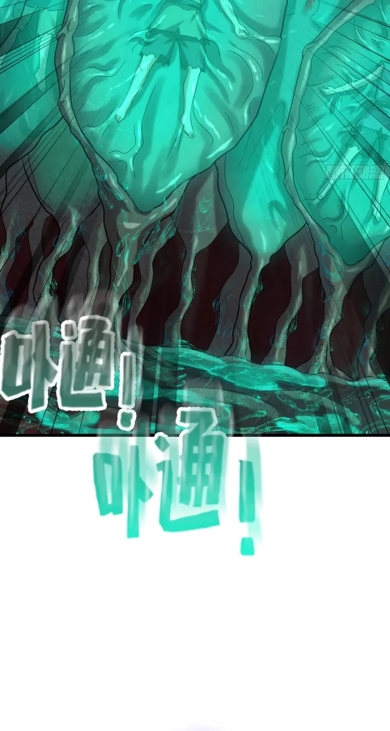 Forged Immortal Chapter 24 page 38 - 