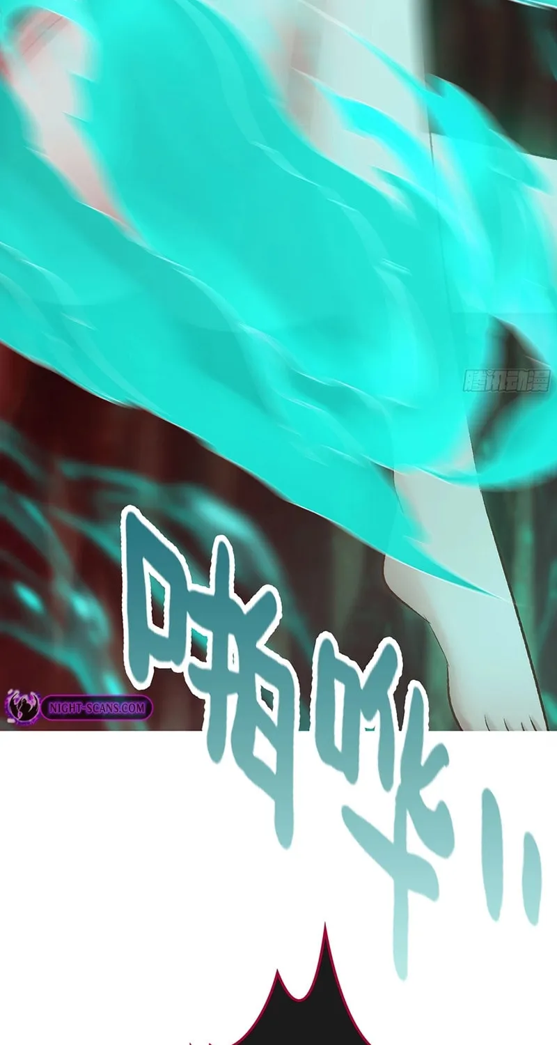 Forged Immortal Chapter 25 page 17 - 