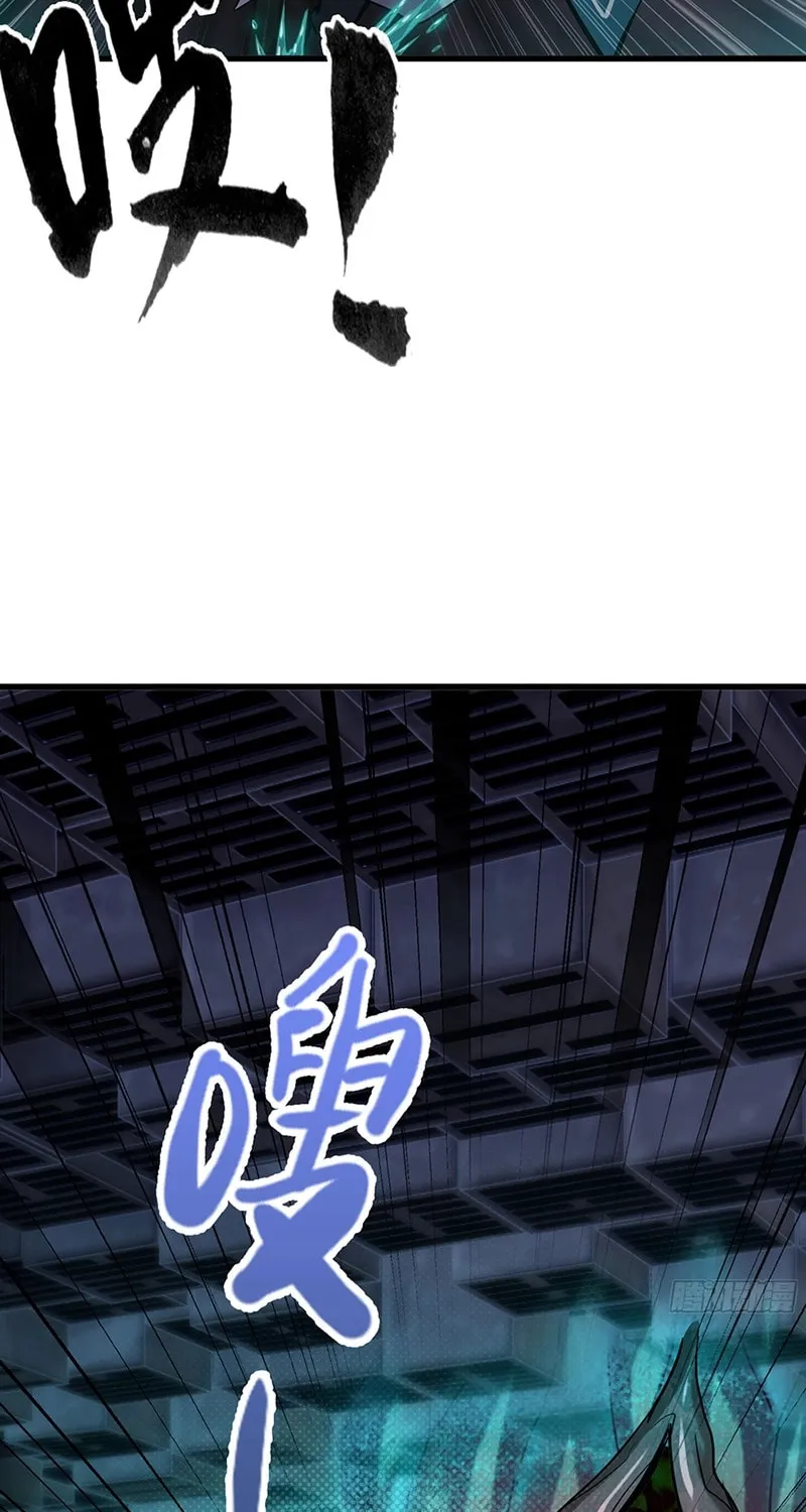 Forged Immortal Chapter 25 page 33 - 