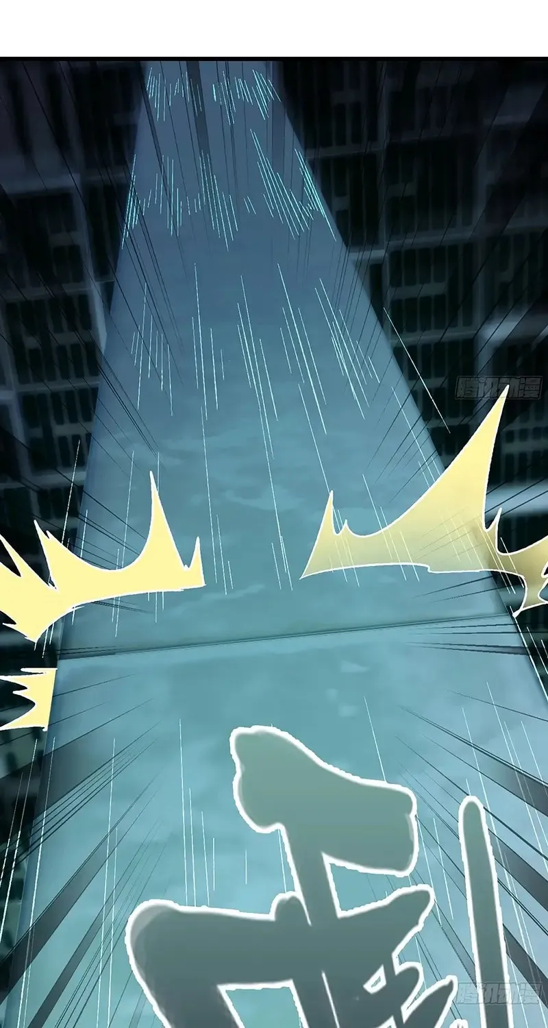 Forged Immortal Chapter 26 page 61 - 