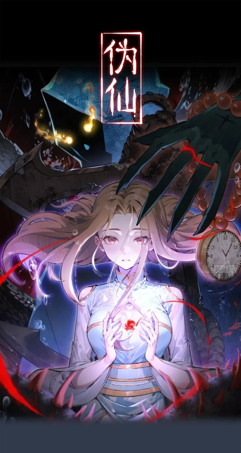 Forged Immortal Chapter 4 page 2 - 