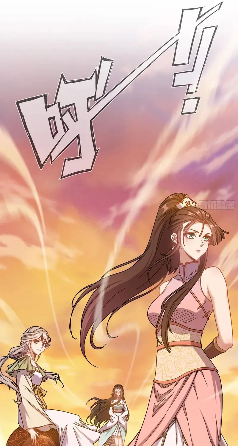 Forged Immortal Chapter 5 page 17 - 