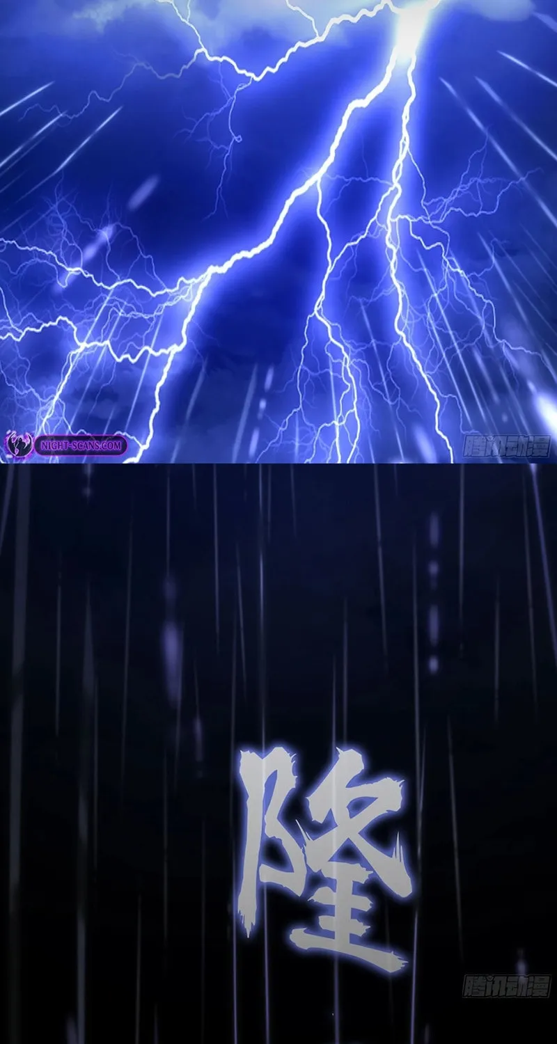 Forged Immortal Chapter 7 page 95 - 