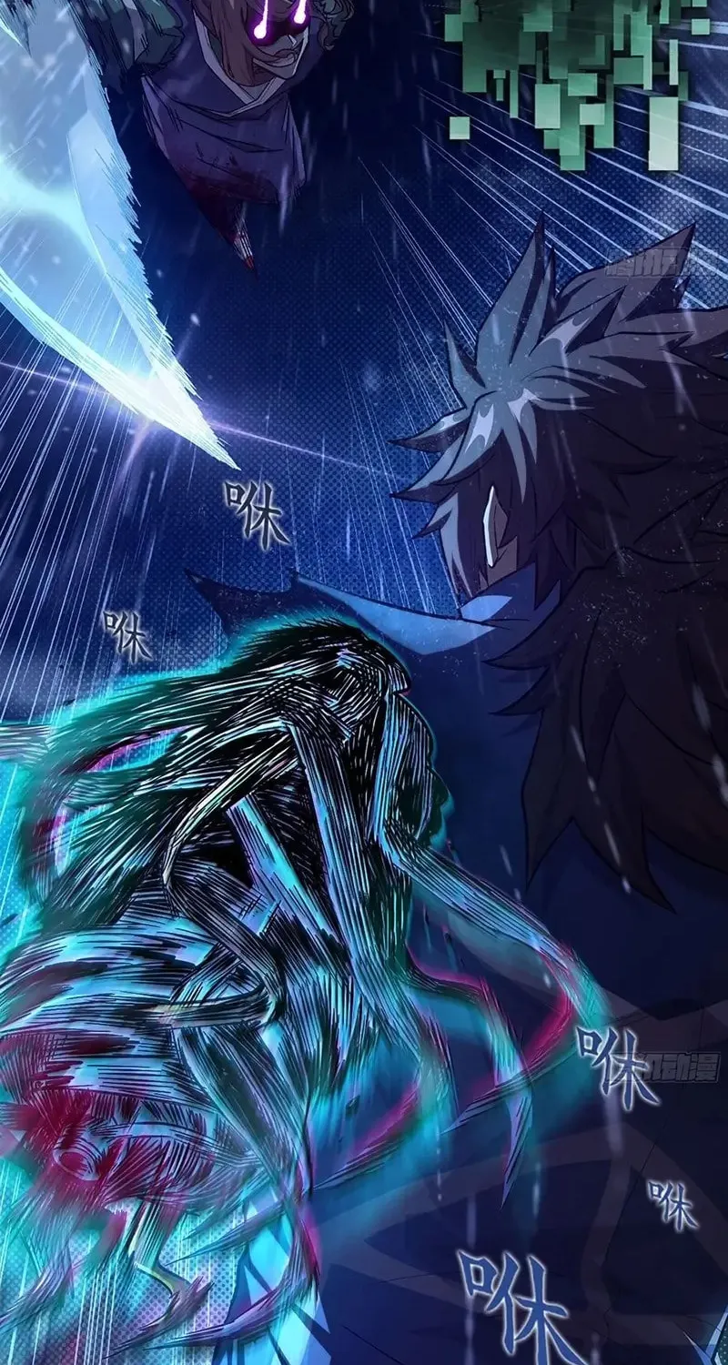 Forged Immortal Chapter 8 page 27 - 