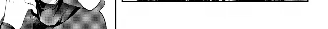 Forget Being the Villainess, I Want to Be an Adventurer Chapter 12 page 26 - 