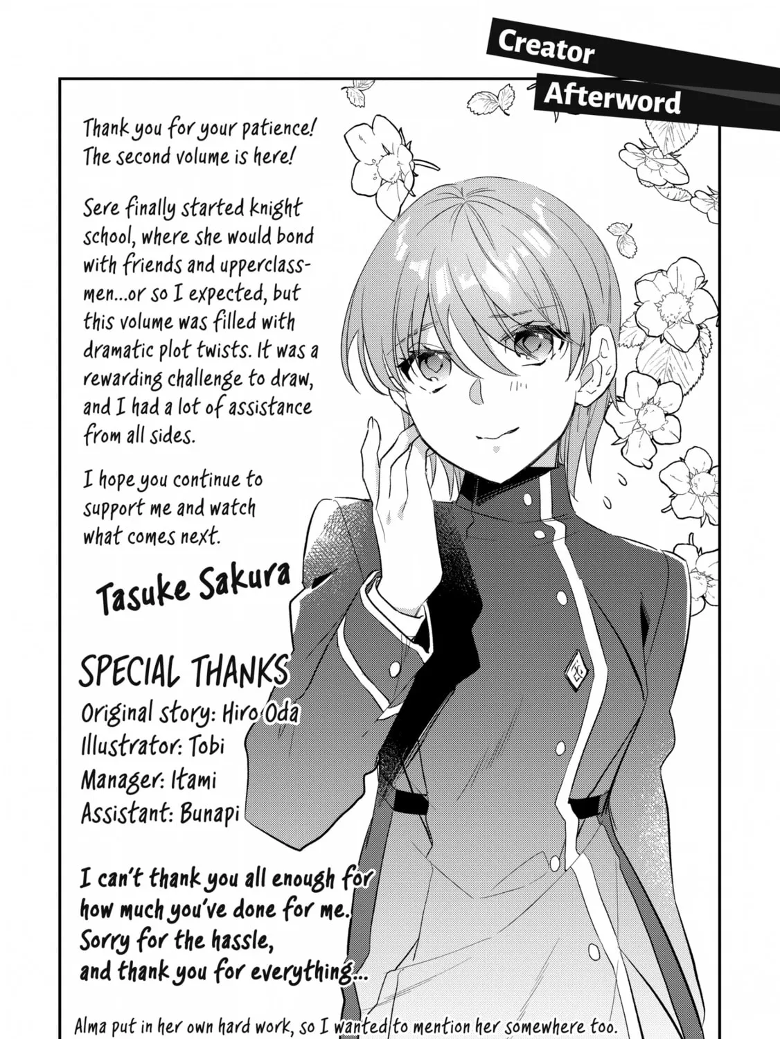 Forget Being the Villainess, I Want to Be an Adventurer Chapter 14.5 page 15 - 