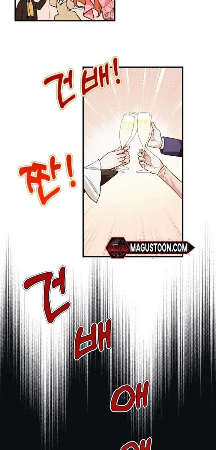 Forget Marriage, I’d Rather Go Bankrupt Chapter 1 page 84 - 