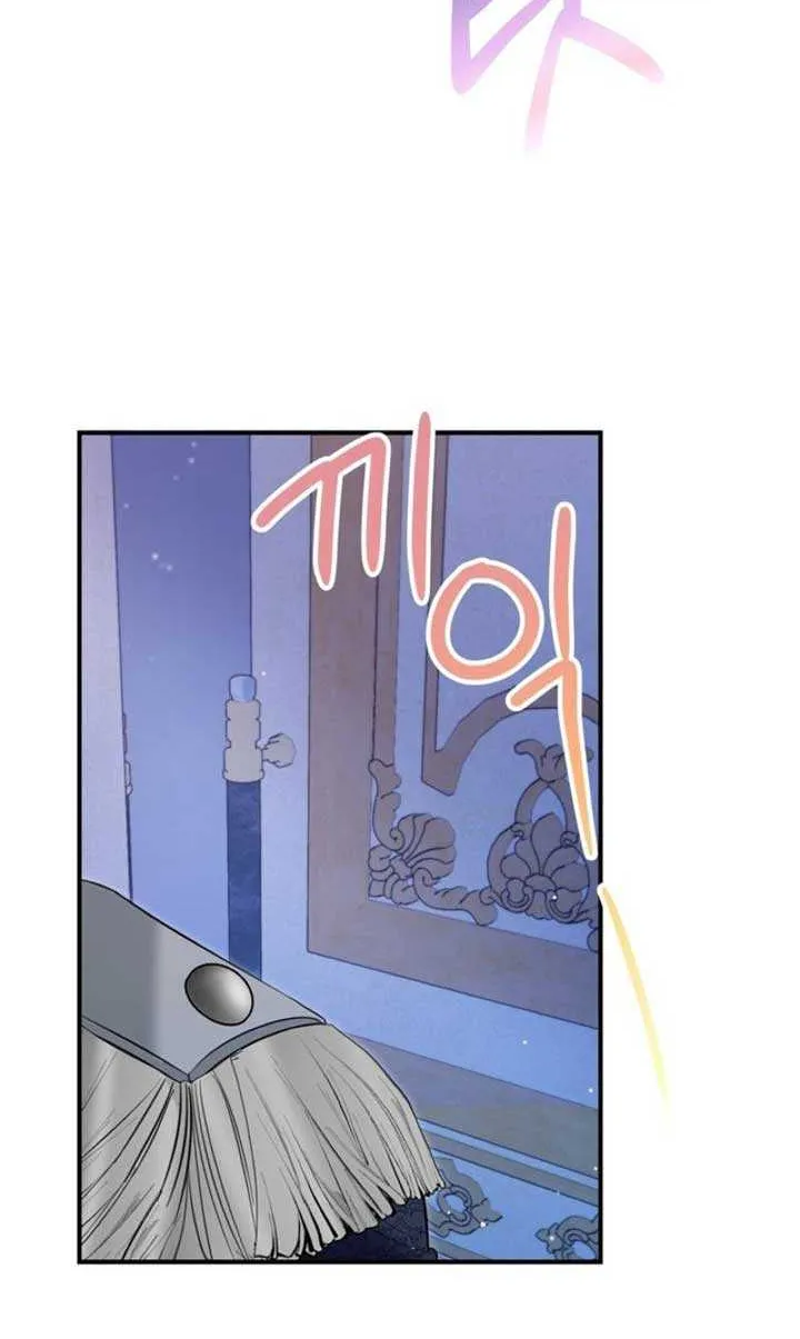Forget Marriage, I’d Rather Go Bankrupt Chapter 2 page 8 - 