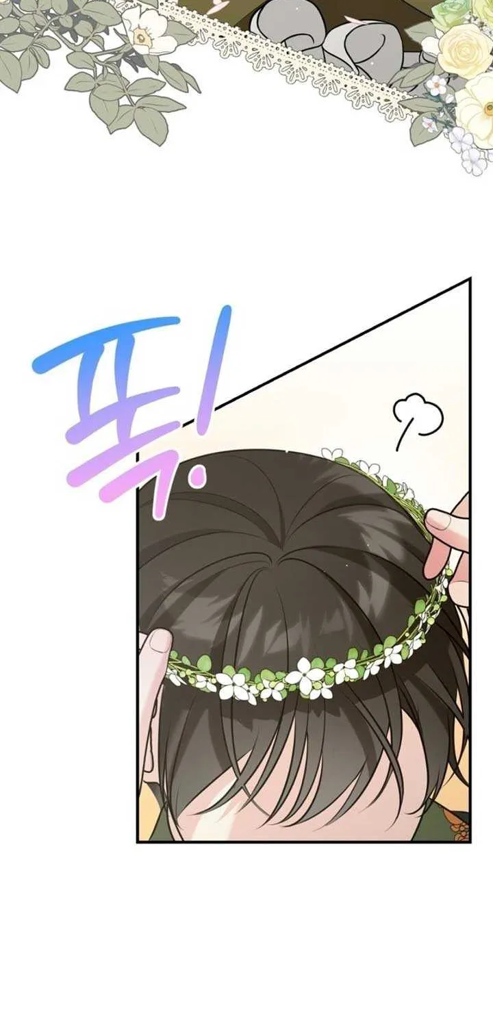 Forget Marriage, I’d Rather Go Bankrupt Chapter 3 page 13 - 
