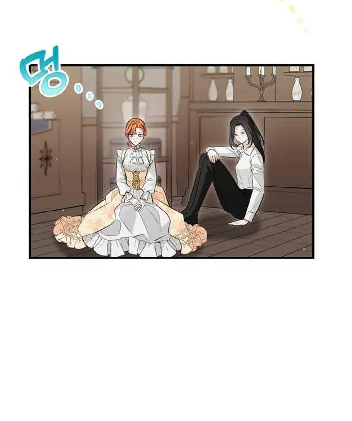 Forget Marriage, I’d Rather Go Bankrupt Chapter 4 page 34 - 