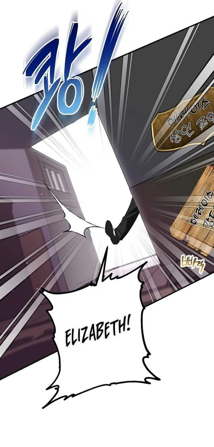 Forget Marriage, I’d Rather Go Bankrupt Chapter 4 page 79 - 