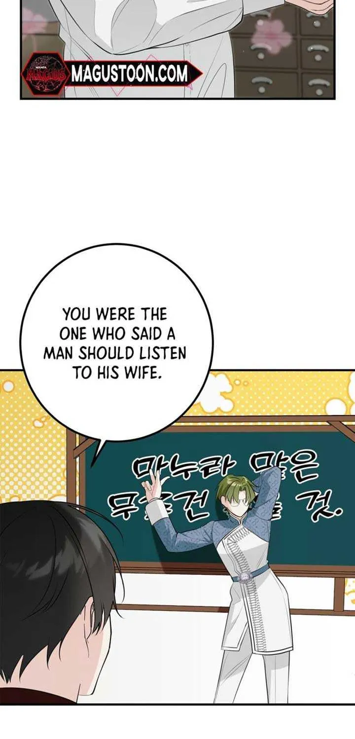 Forget Marriage, I’d Rather Go Bankrupt Chapter 5 page 38 - 