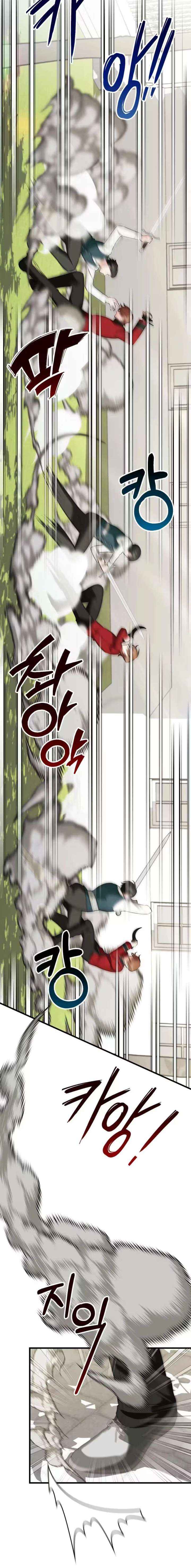 Forget Marriage, I’d Rather Go Bankrupt Chapter 51 page 8 - 