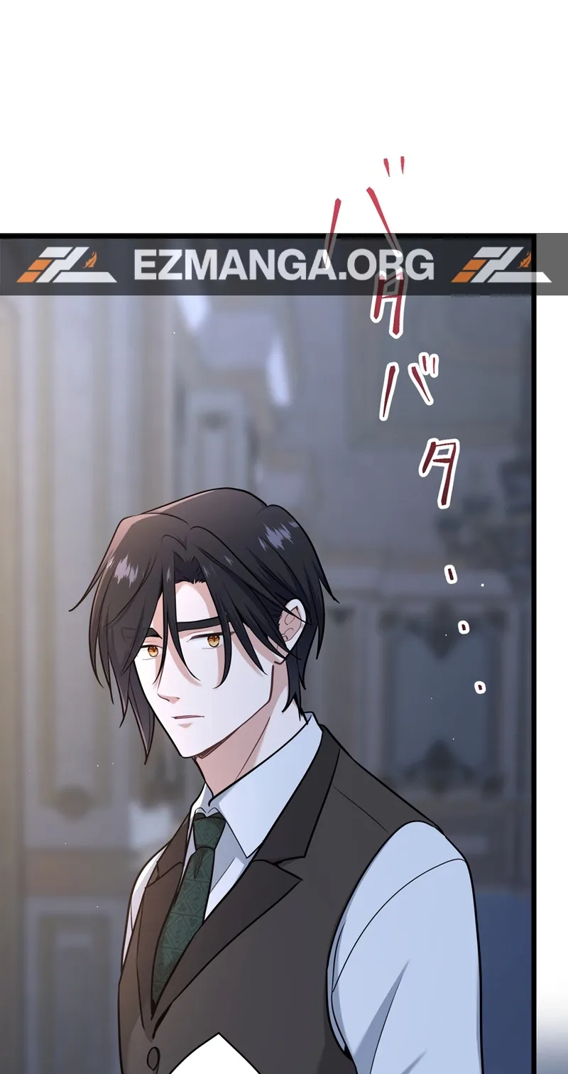 Forget That Night, Your Majesty Chapter 104 page 25 - 