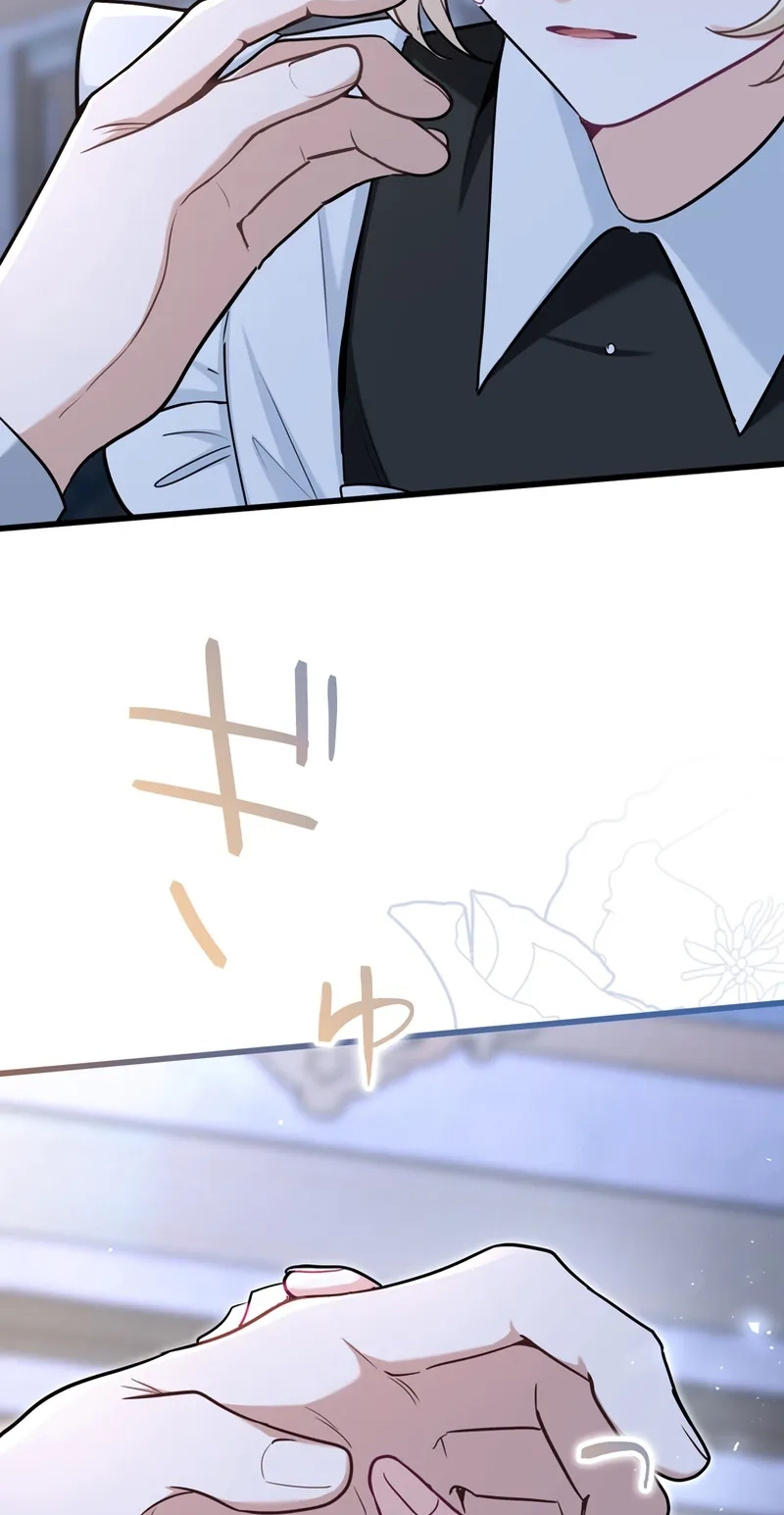 Forget That Night, Your Majesty Chapter 105 page 3 - 
