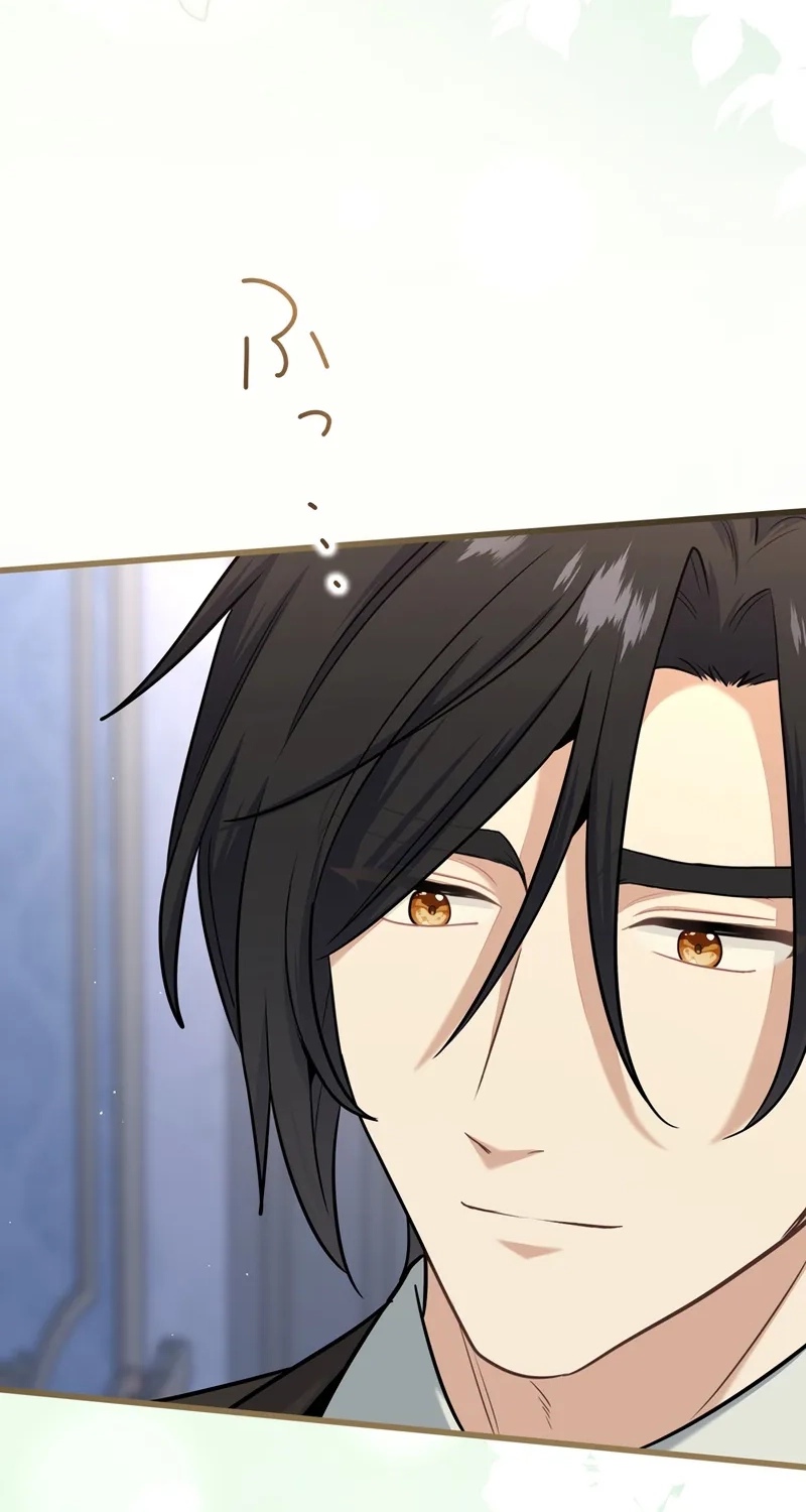 Forget That Night, Your Majesty Chapter 105 page 38 - 