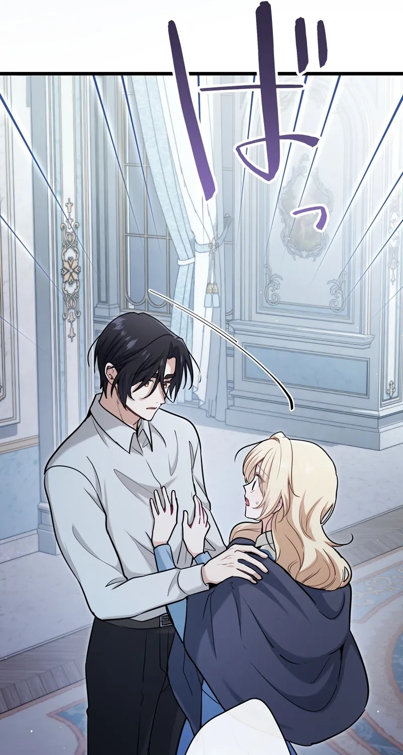 Forget That Night, Your Majesty Chapter 105 page 69 - 