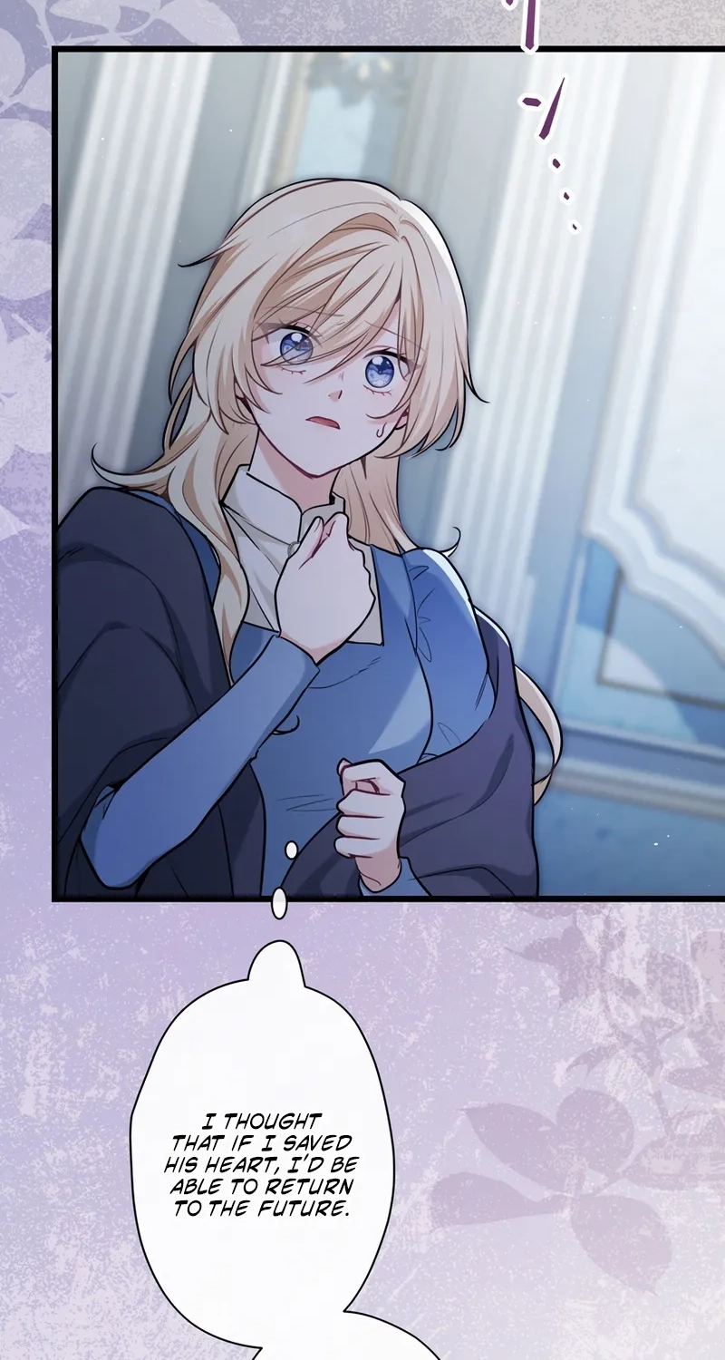 Forget That Night, Your Majesty Chapter 105 page 72 - 