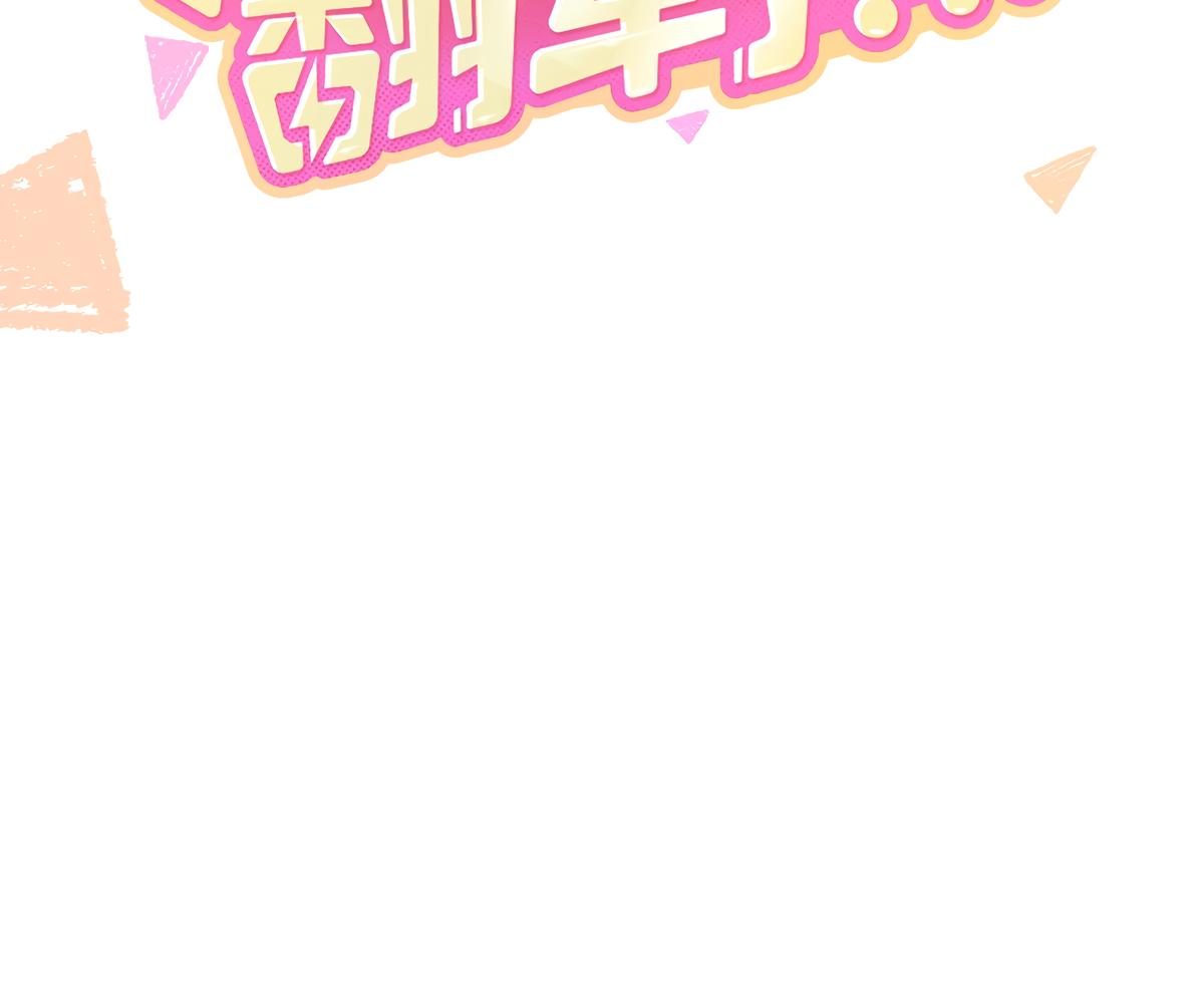 Form of Broken Love Chapter 0 page 17 - 
