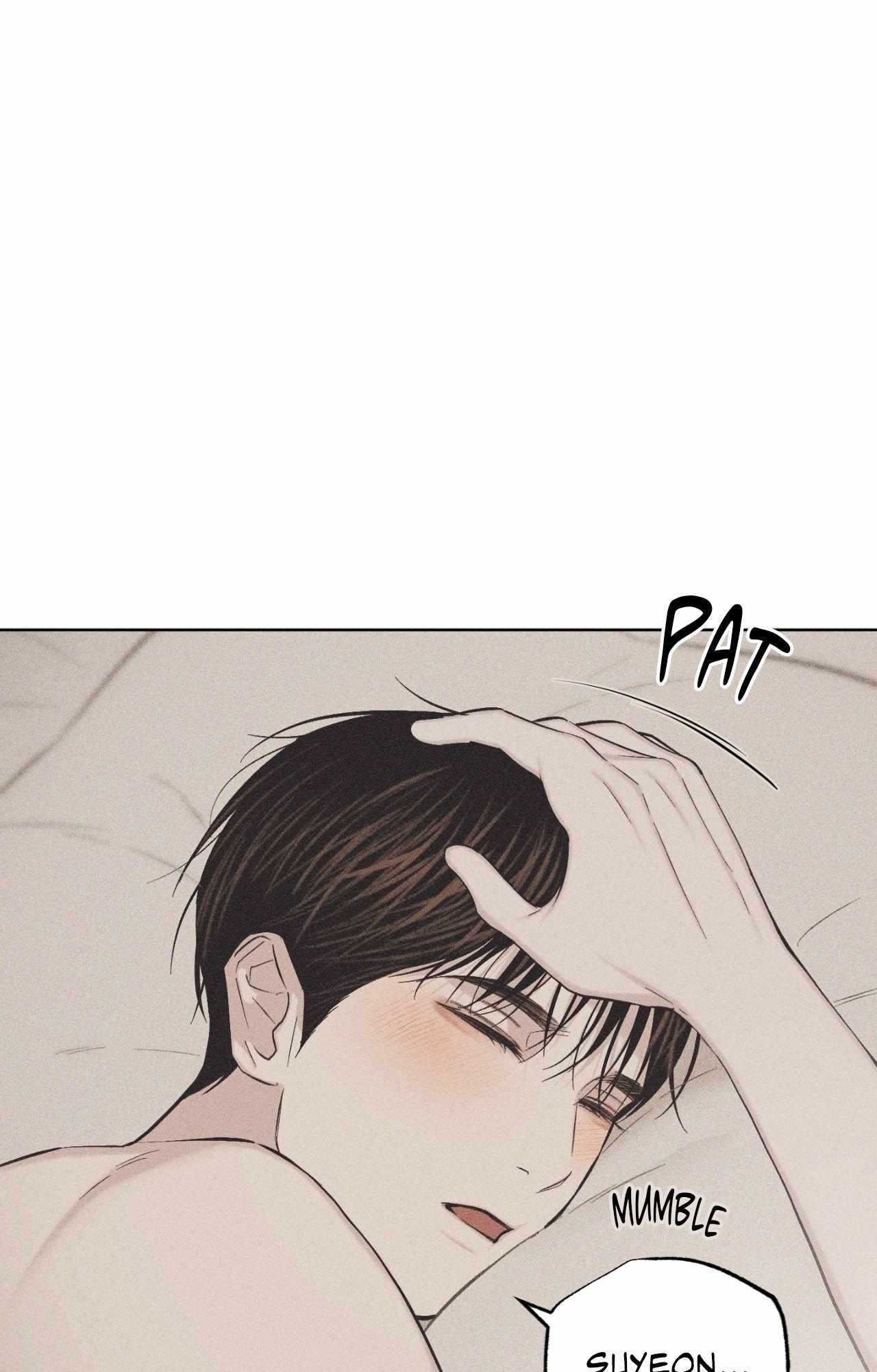Form of Broken Love Chapter 1.1 page 12 - 
