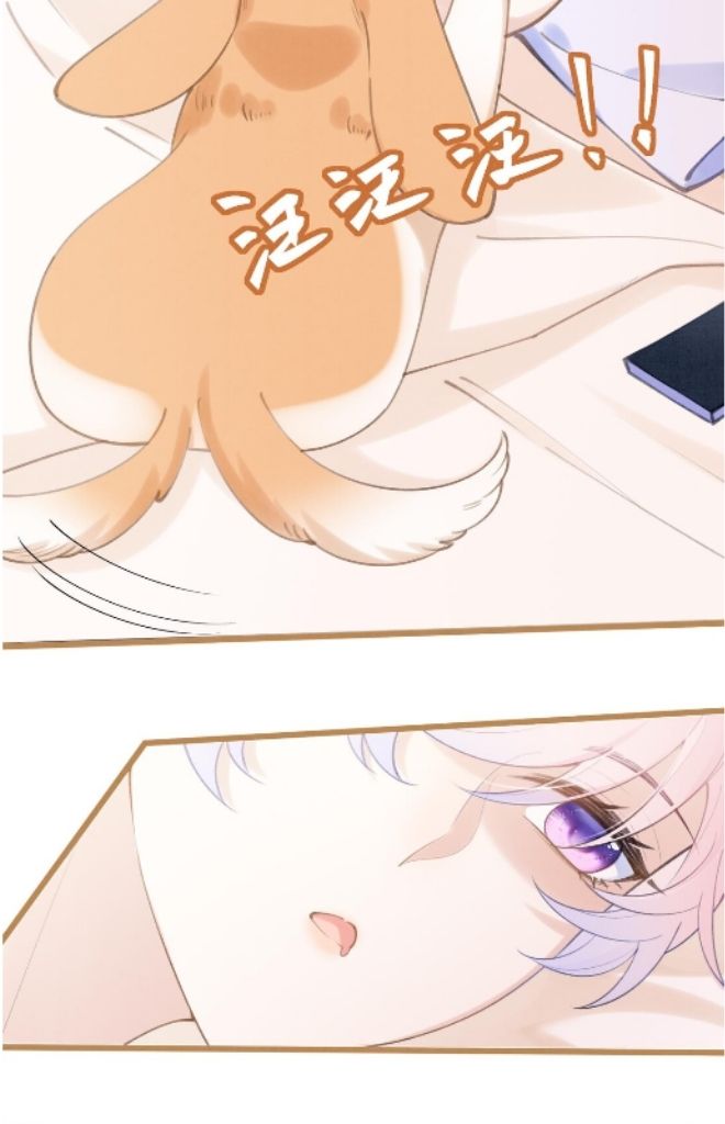 Form of Broken Love Chapter 1 page 6 - 