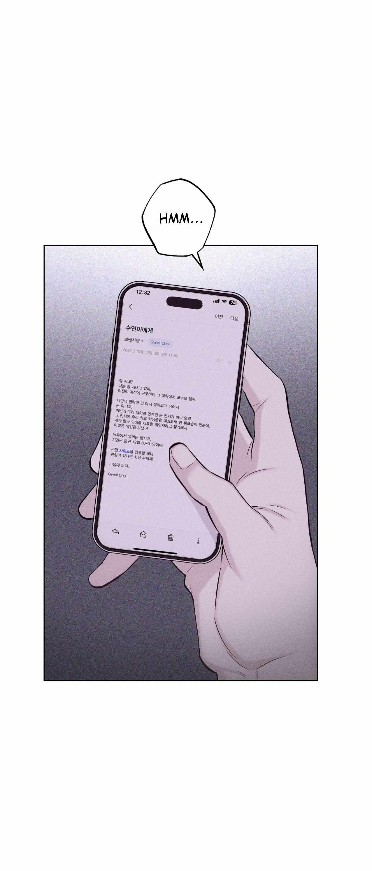 Form of Broken Love Chapter 2.1 page 58 - 