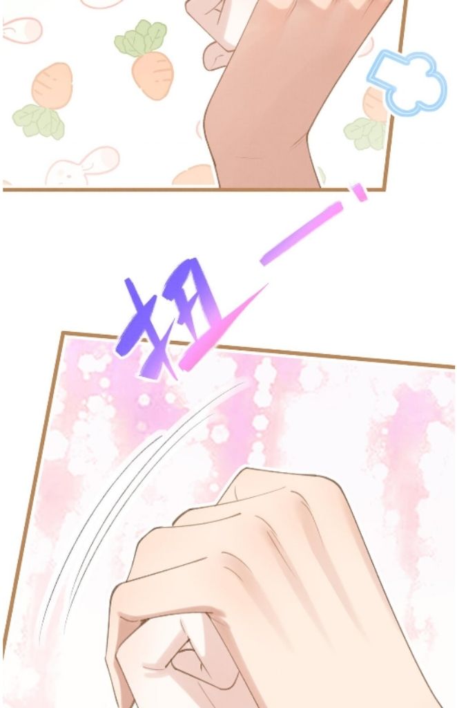 Form of Broken Love Chapter 2 page 41 - 