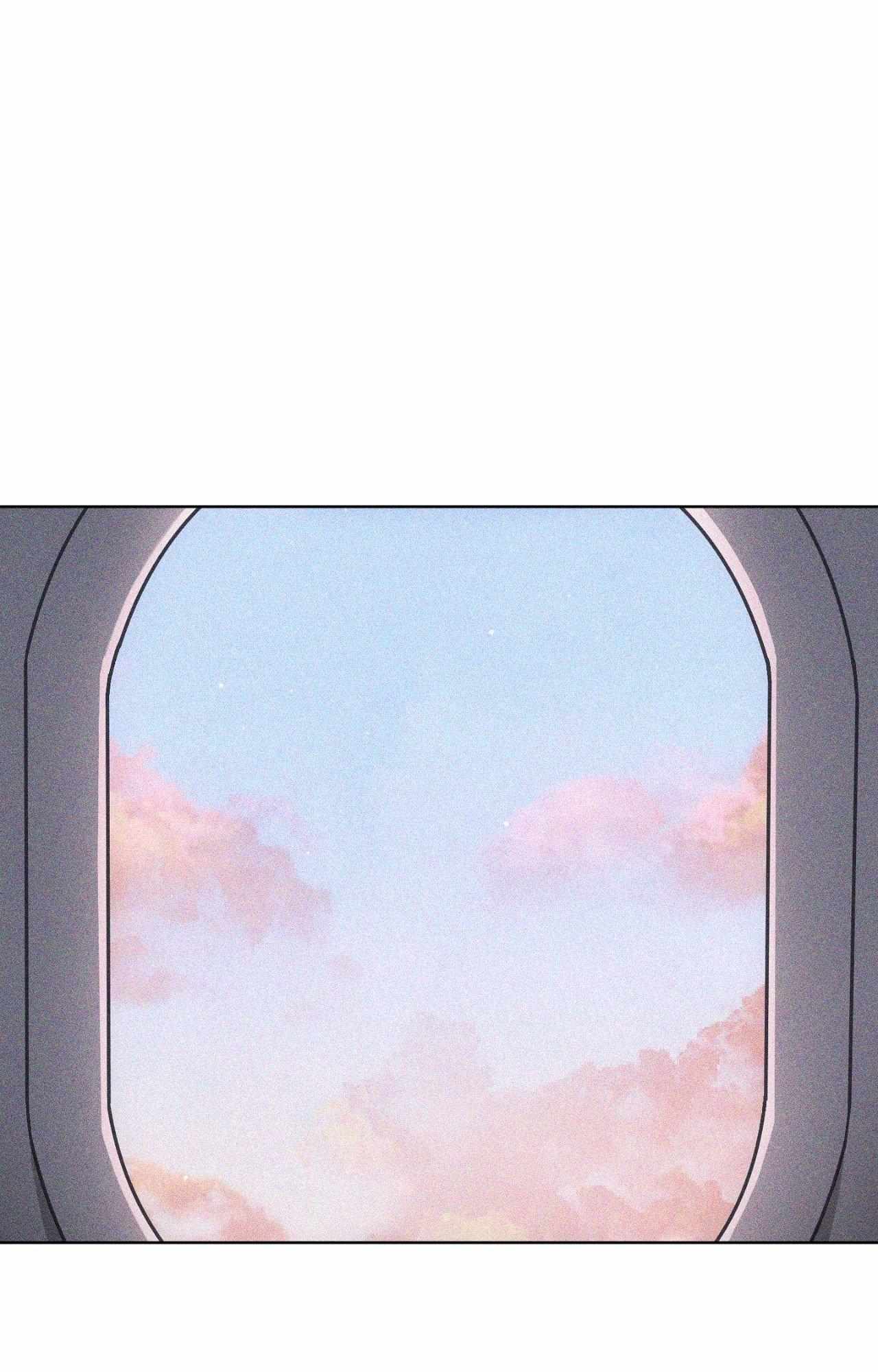 Form of Broken Love Chapter 3.1 page 17 - 
