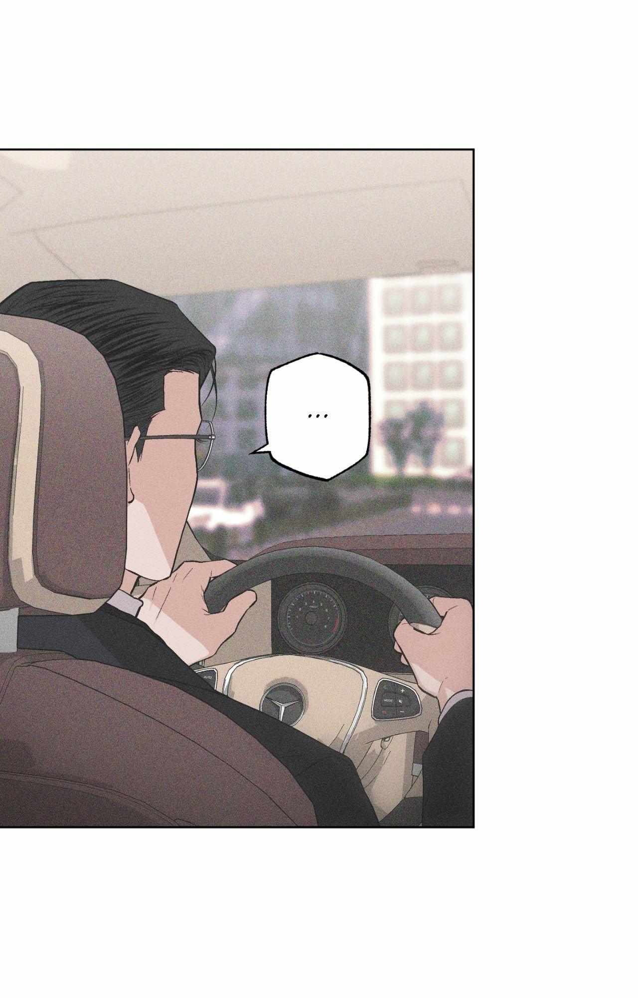 Form of Broken Love Chapter 3.1 page 50 - 