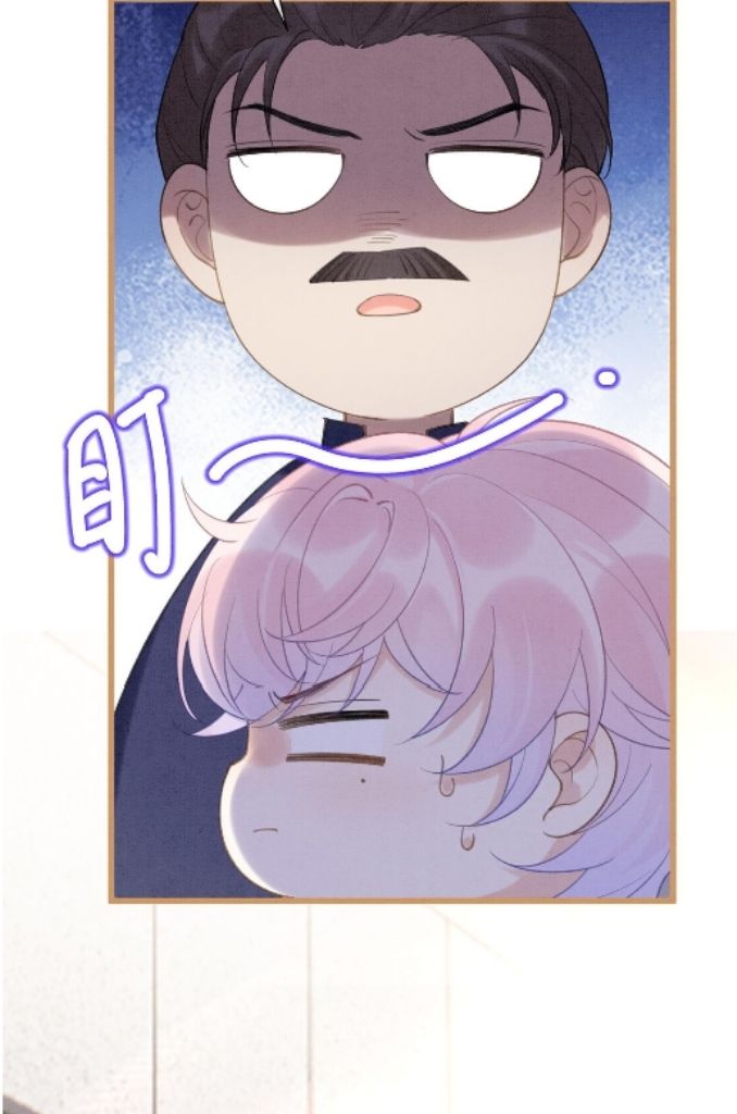 Form of Broken Love Chapter 3 page 14 - 