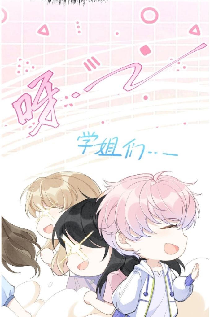 Form of Broken Love Chapter 3 page 47 - 