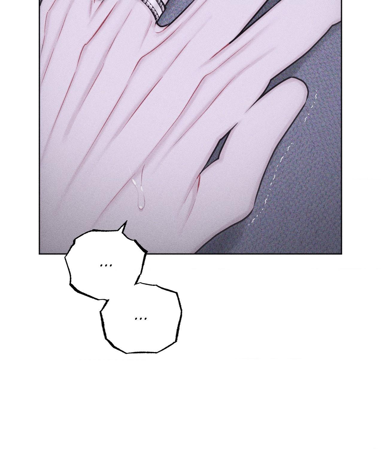 Form of Broken Love Chapter 46 page 16 - 