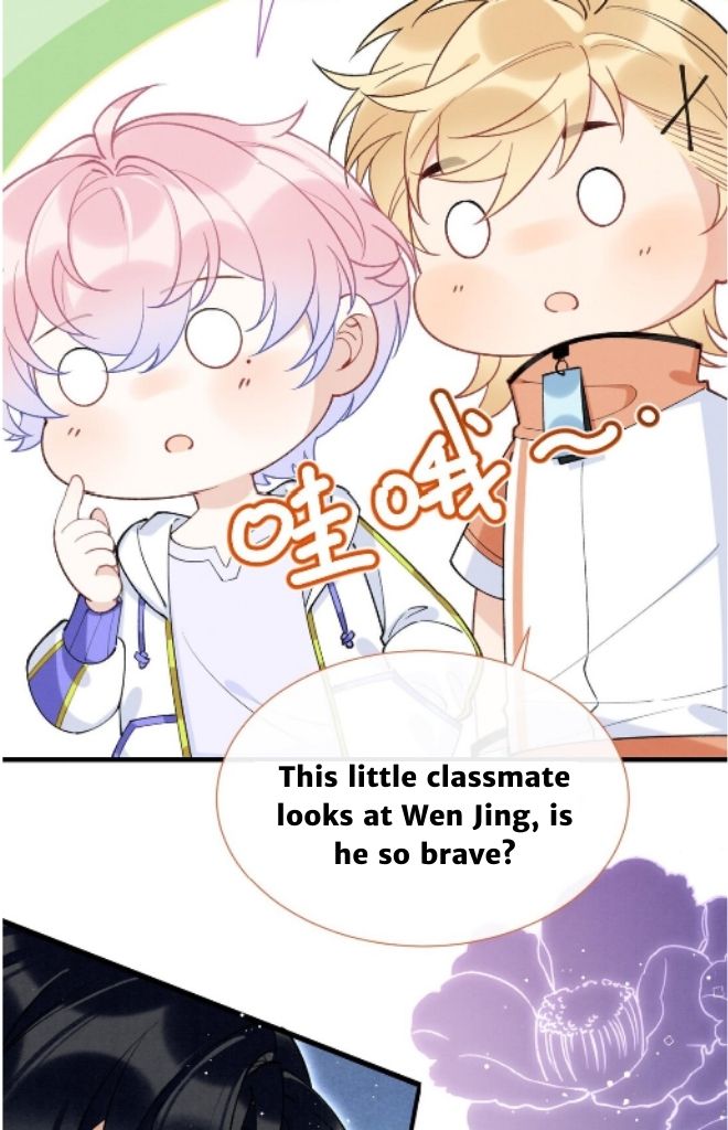 Form of Broken Love Chapter 5 page 29 - 